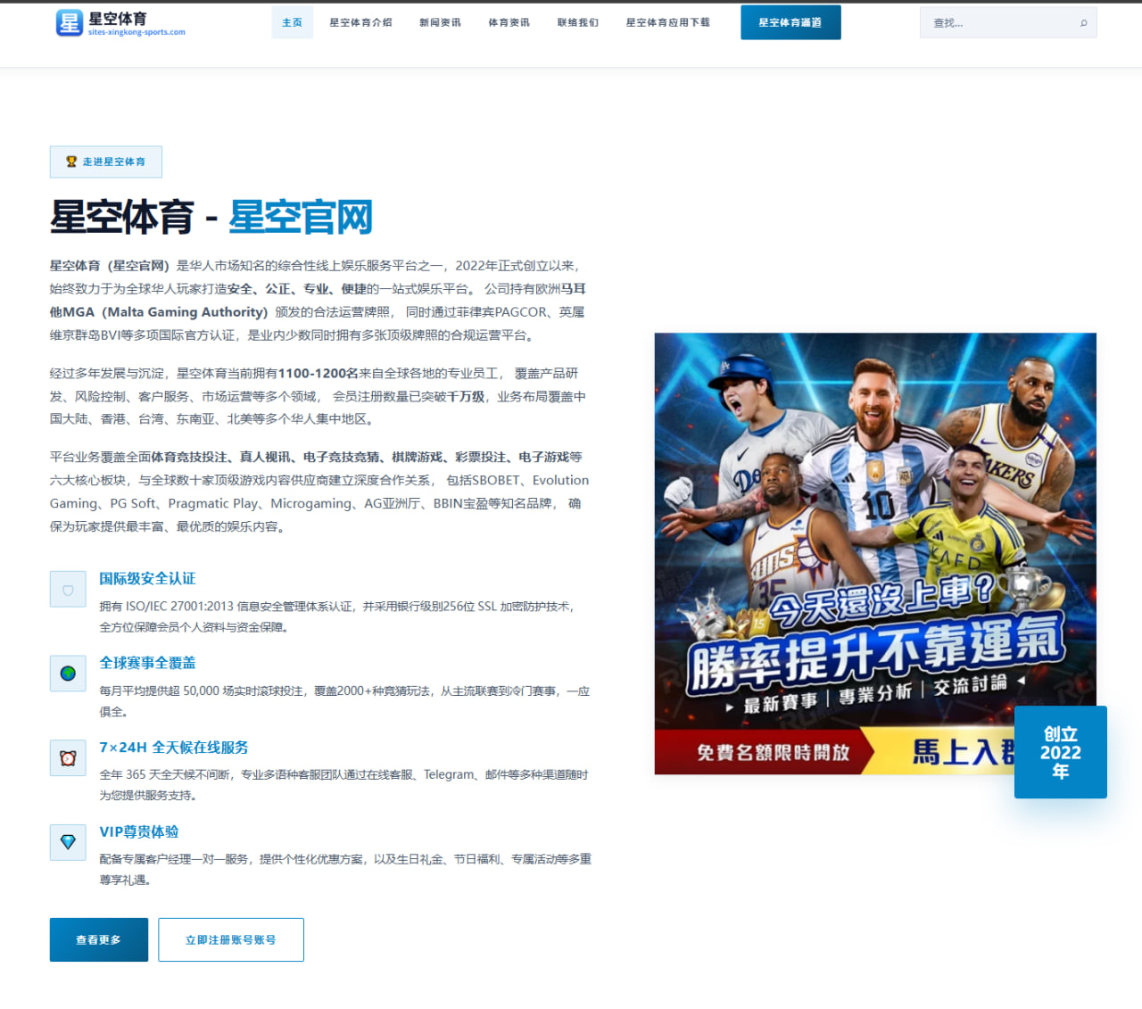 杨瀚森夏训对抗强度升级开拓者培养计划逐步明朗 - LeyuSports